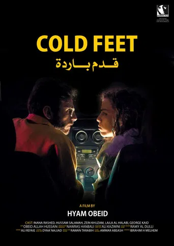 Cold Feet poster