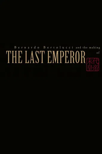 Bernardo Bertolucci and the Making of 'The Last Emperor' poster