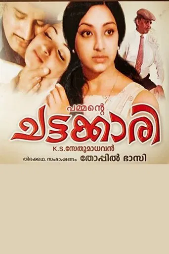 Chattakkari poster