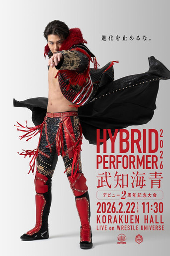 DDT Hybrid Performer 2026 poster