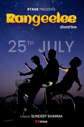 Rangeelee poster