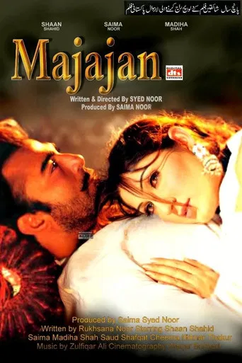 Majajan poster