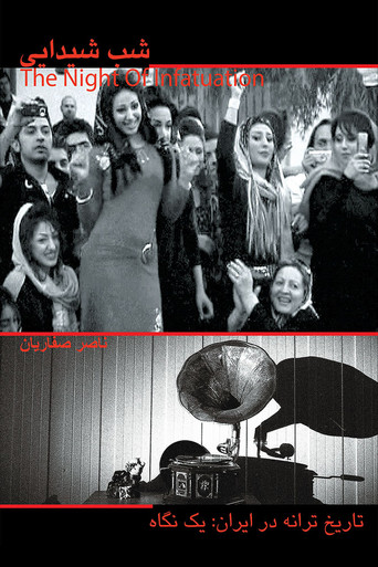 The Night of Infatuation poster