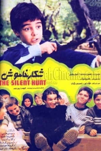 The Silent Hunt poster