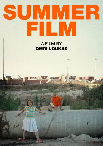 Summer Film poster