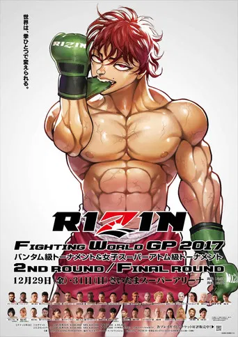 RIZIN 9 poster
