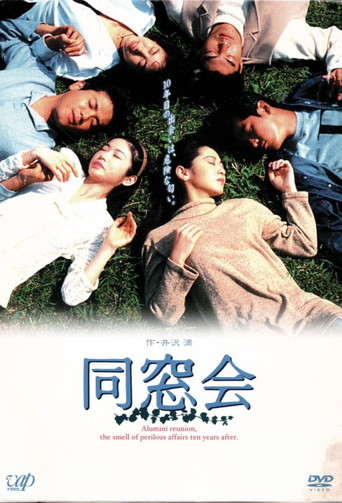 Alumni Reunion poster