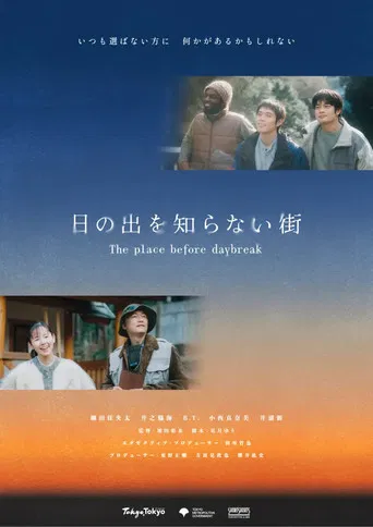 The place before daybreak poster