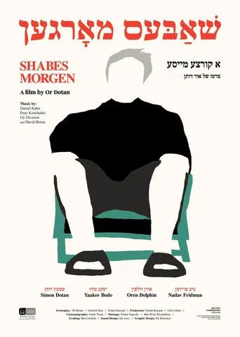 Shabes Morgen poster