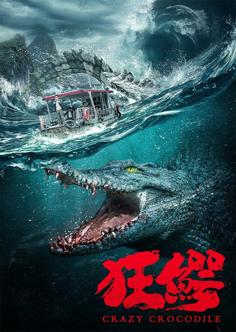 Crazy Crocodile poster