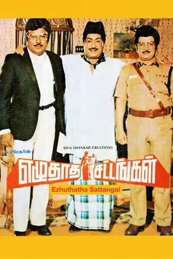 Ezhuthata Sattaangal poster