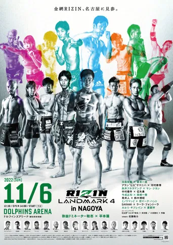 RIZIN LANDMARK 4 in NAGOYA poster