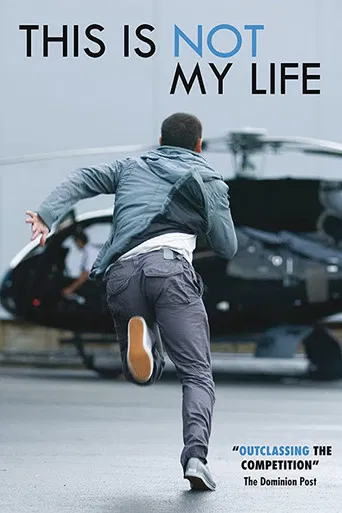 This Is Not My Life poster