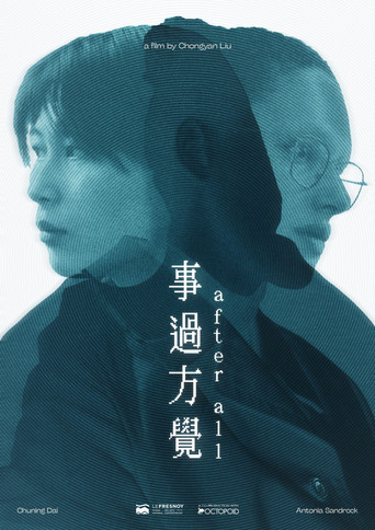After All poster