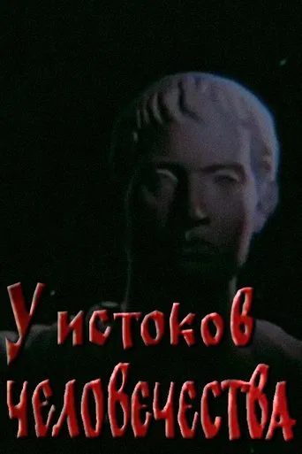 At the Origins of Mankind poster