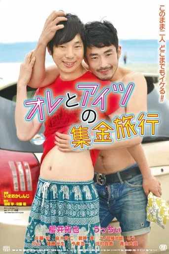 Boys Hitting the Road poster