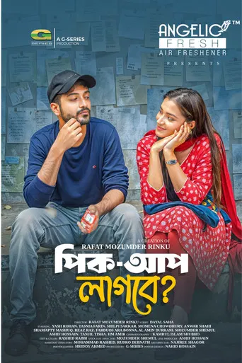 Pick Up Lagbe poster