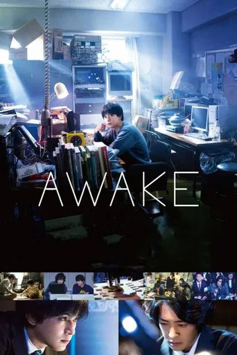 AWAKE poster