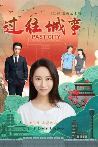 Past City Affairs poster