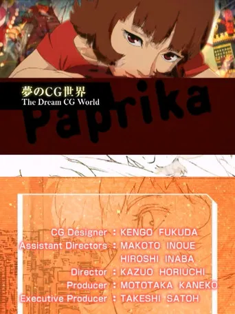 Paprika:  The Dream CG World poster