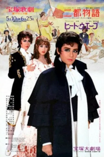 A Tale of Two Cities poster