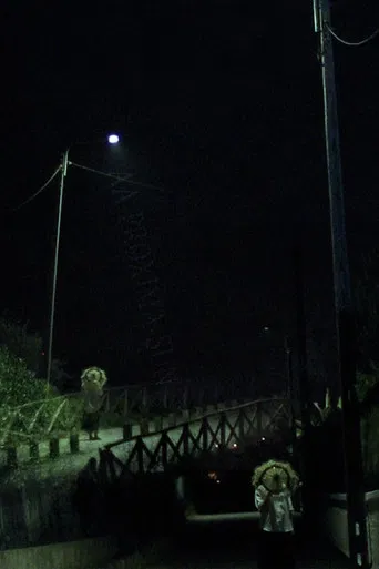 AA-PROXIMA-SUN poster