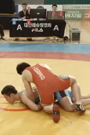 My Dream, Greco-Roman poster