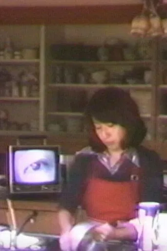 Another Day of a Housewife poster