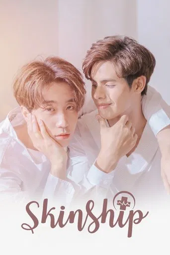 Skinship poster