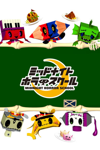Midnight Horror School poster