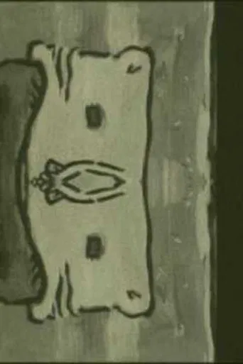 Émile en ce miroir poster