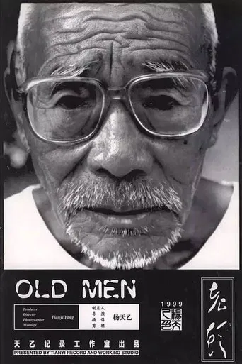 Old Men poster