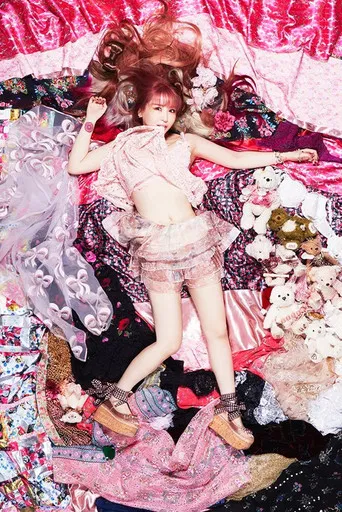 大森靖子-えちえちDELETE TOUR poster