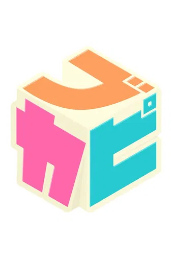 Bukapi! All Out for Student Activities! poster