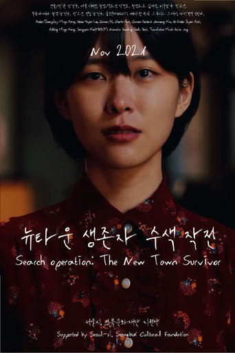 Search Operation: The New Town Survivor poster