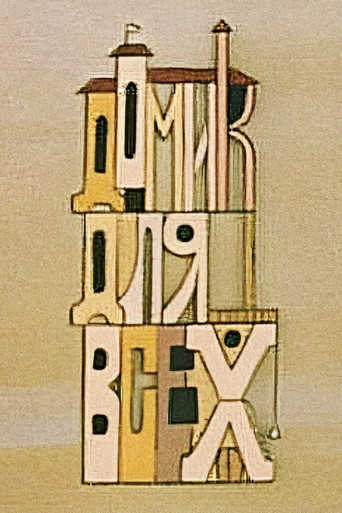 A House for Everyone poster