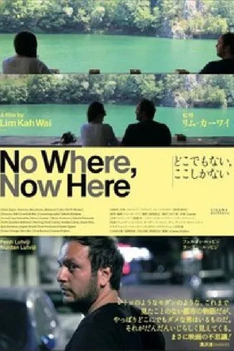 No Where, Now Here poster