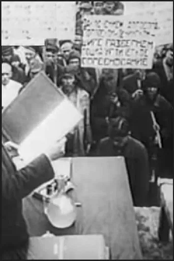 Hoy ( Segodnya ) poster