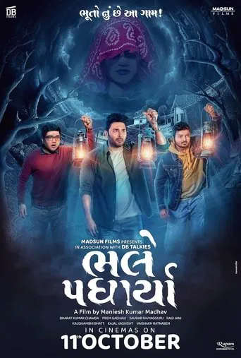 Bhalle Padharya poster