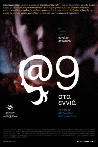 @9: At nine poster