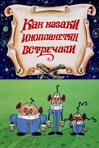 How the Cossacks Met Aliens poster