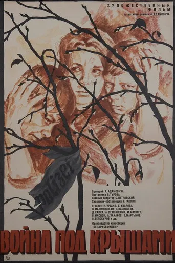 War Under the Roofs poster