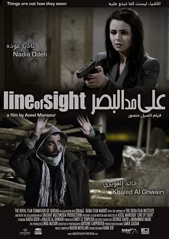 Line of Sight poster