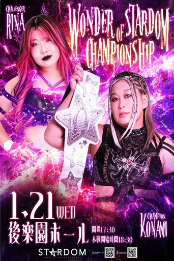 Stardom 15th Anniversary Series ~ New Year Stars 2026 in Korakuen ~ Day 3 poster