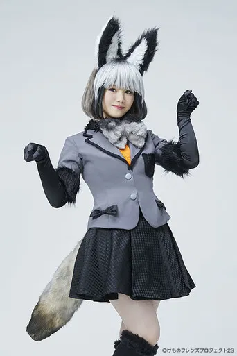 Stage Kemono Friends “JAPARI STAGE!” ~The Big Ear and the Small Miracle~ poster