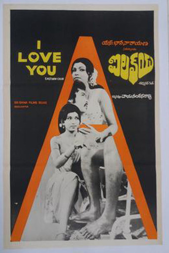 I Love You poster