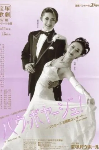 Bow Voyage - Bow Hall Theme Song Concert poster