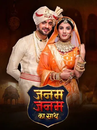 Janam Janam Ka Saath poster