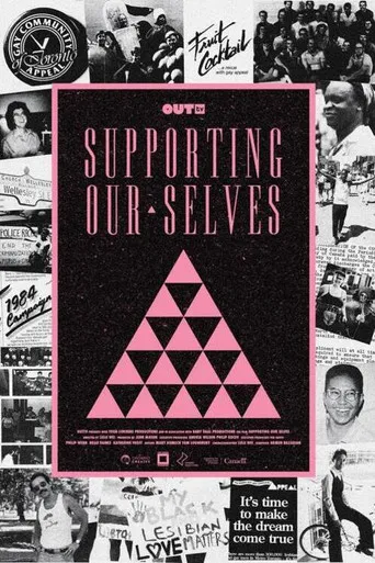 Supporting Our Selves poster