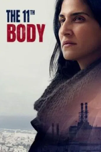 Af Ehad Lo Ozev et Palo Alto poster